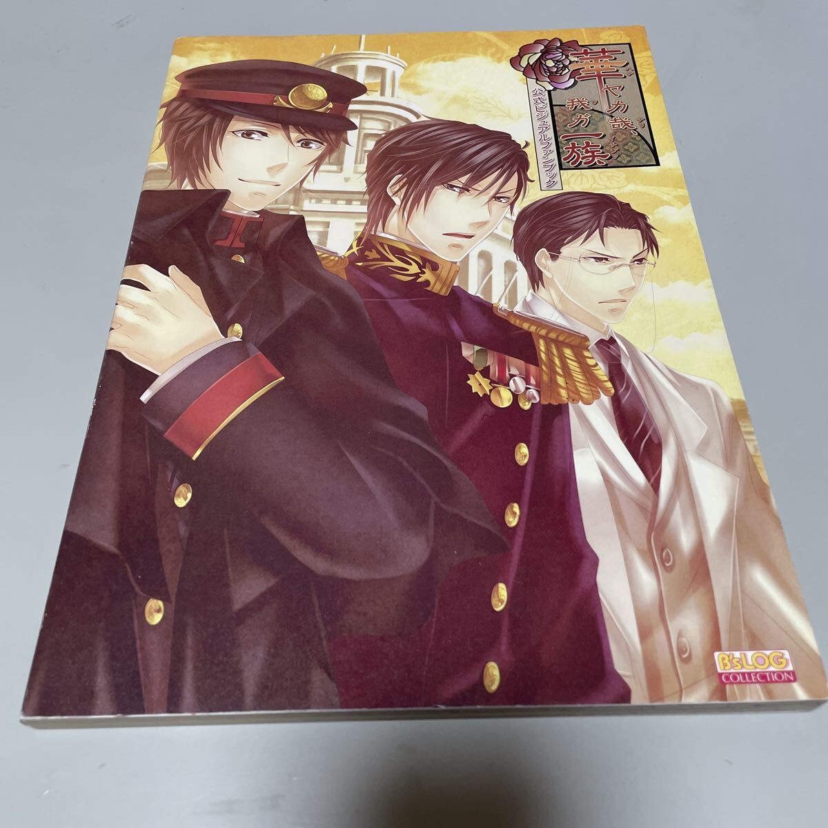 HanYBKaya My Clan Visual Fan Book 1p