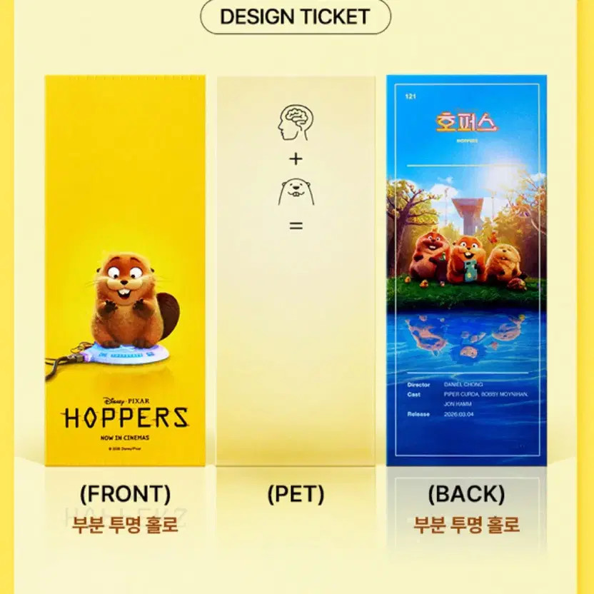 Hopars 4DX/LED Poster & Original Ticket - Rare Collectible