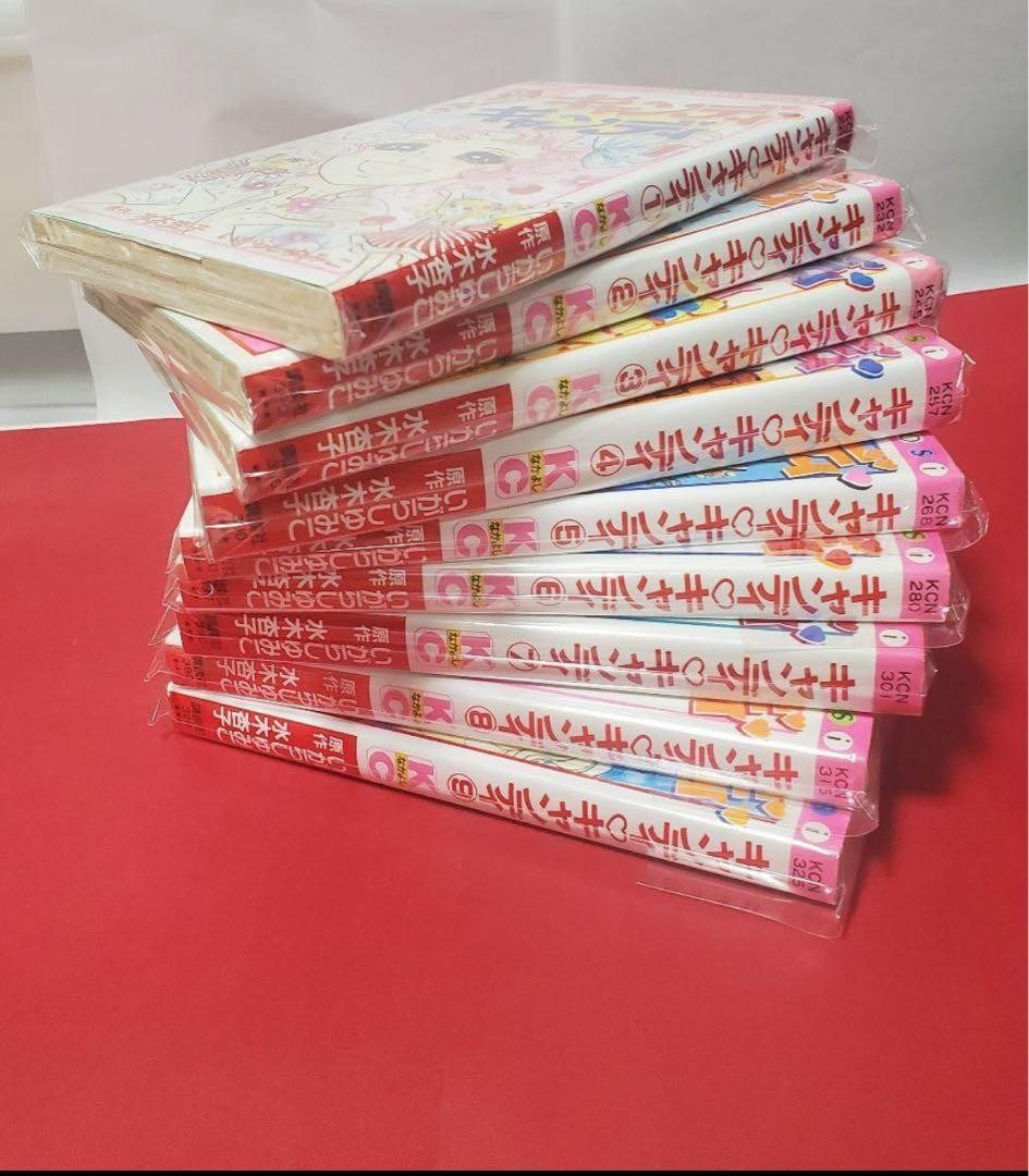 Candy Candy Complete Set by Yumiko Igarashi and Kyoko Mizuki