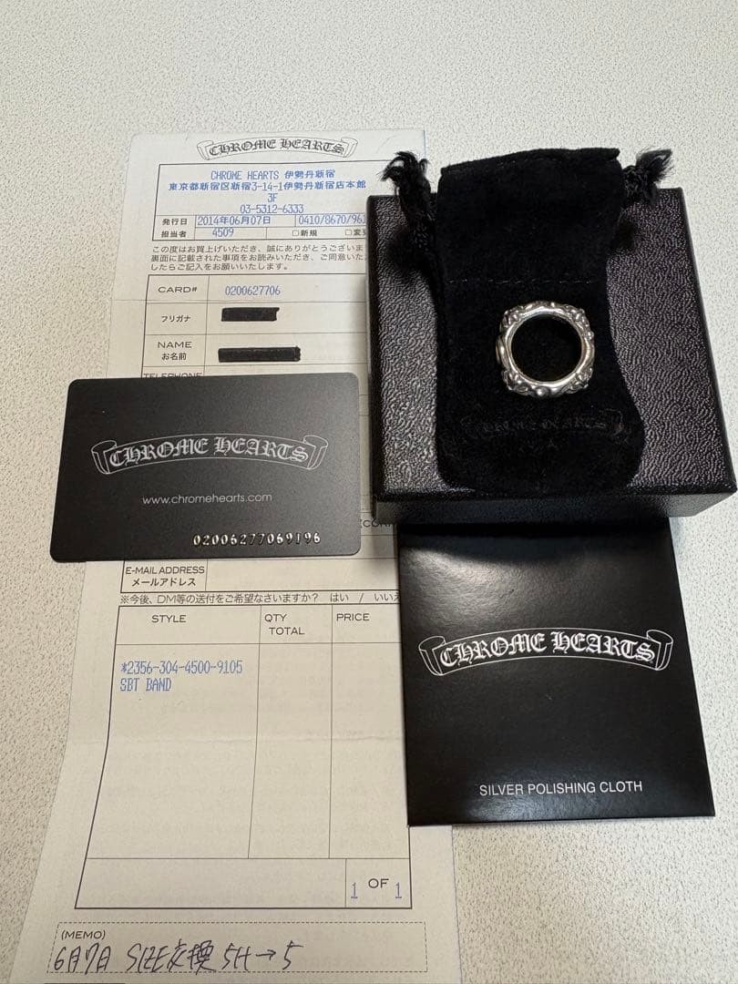 Chrome Hearts Sbt Band Ring Size 9 Sterling Silver Japan