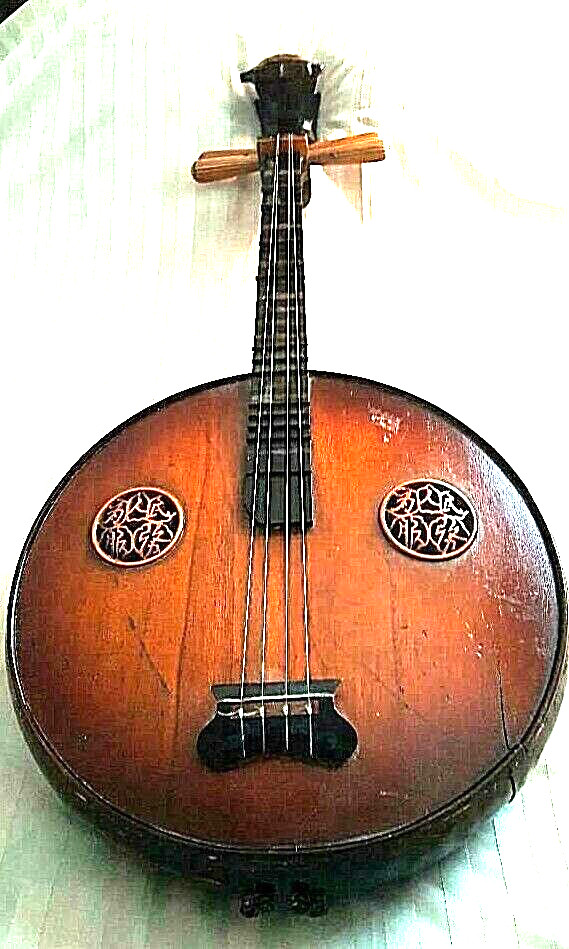 Antique Museum Quality Chinese Musical Instrument; Ruan; Pipa; Magnificent Wood