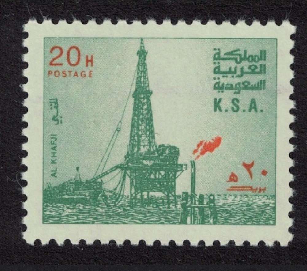 Saudi Arabia Oil Rig Al-Kjafji 20h Perf 12 1982 MNH SG#1309b MI#735D Sc#888b