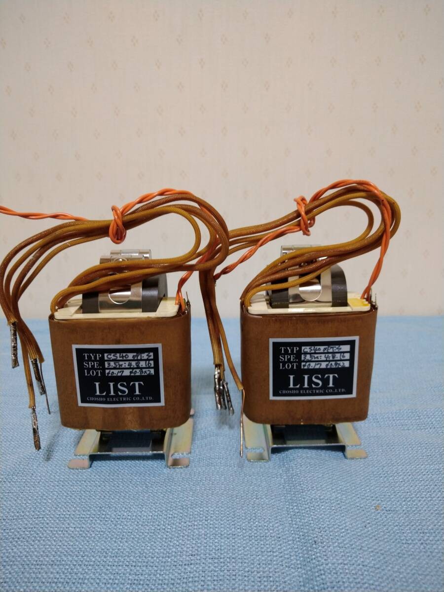 CS40 Cut Core Output Transformer Pair 3.5kΩ to 4-8-16Ω Shielded Used