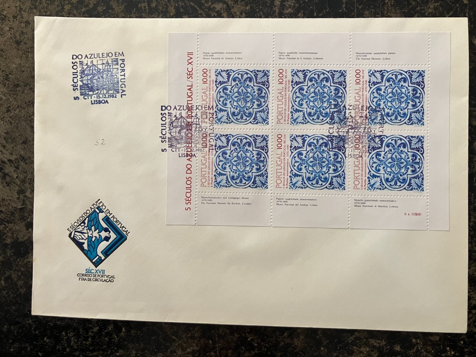 Portugal 1982 - 500 Years Tiles in Portugal (8)  FDC S/S