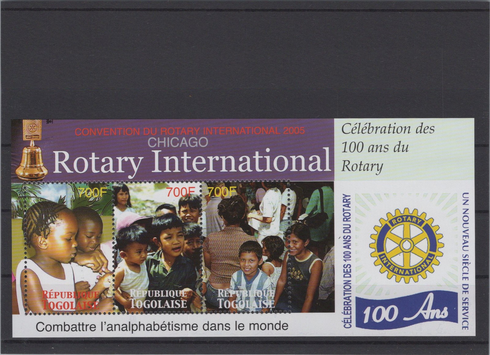 Togo 2005 Rotary International Anniversary XF Mint Never Hinged