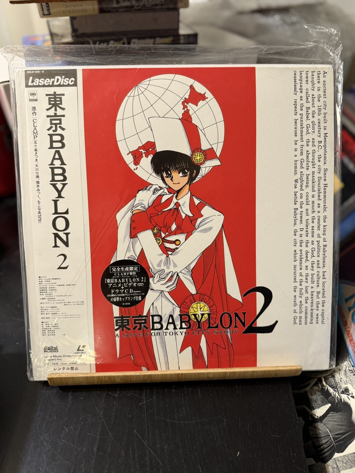 Tokyo Babylon 2 - A Save for Tokyo City Story LASERDISC LD +Drama CD Anime Japan
