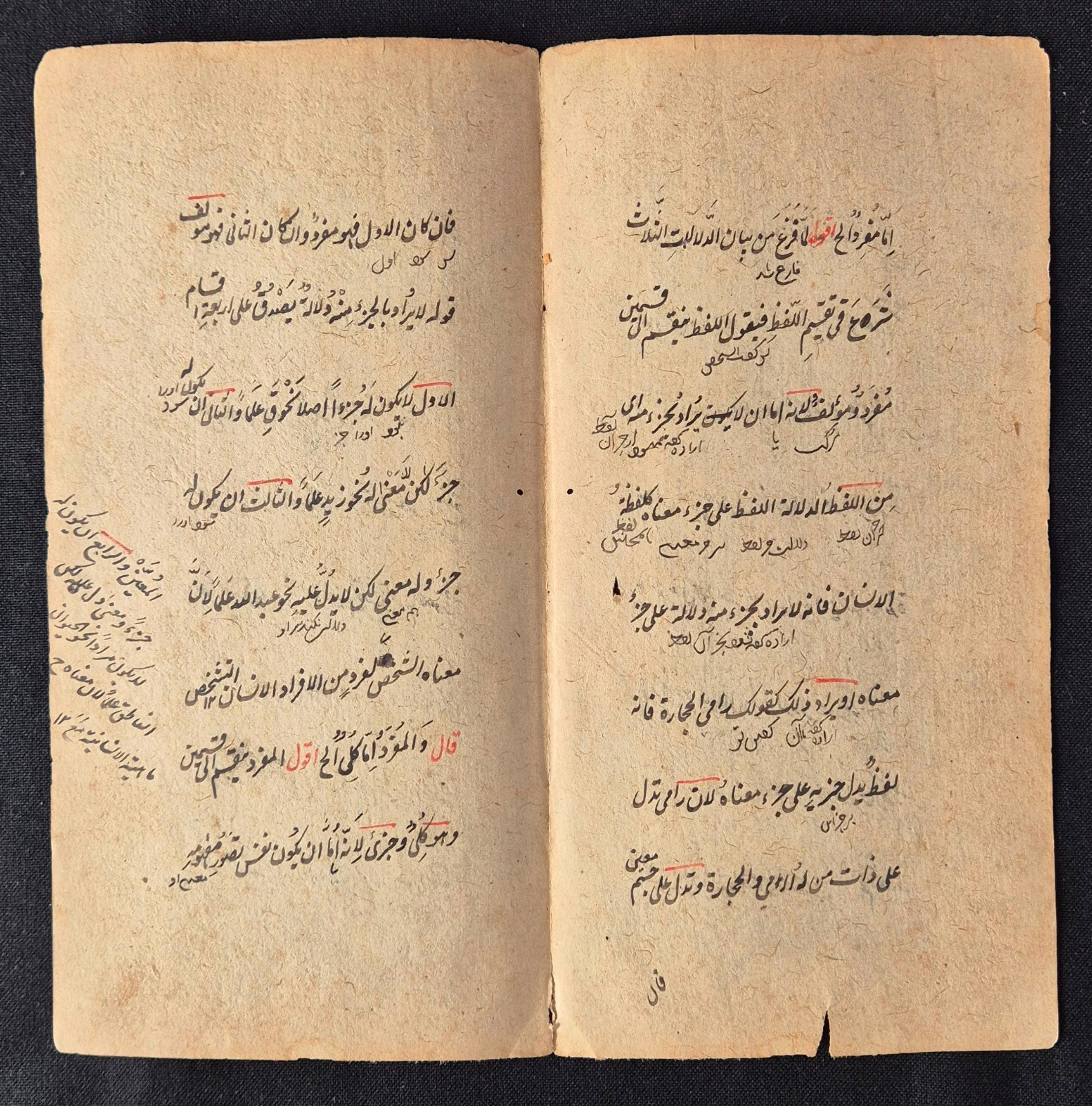 VINTAGE ANTIQUE ARABIC/PERSIAN HANDWRITTEN MANUSCRIPT LEAVES. LEAVES-2