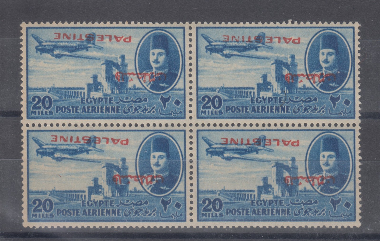 Egypt, 1948 Farouk Airmail 20m Block 4 Overprinted Palestine INVERTED - Forgery