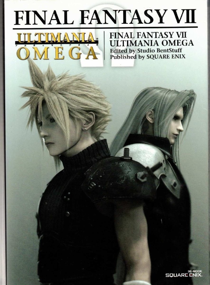 Strategy FF Final Fantasy UltimaniOmegStudio Bent Staff Edition H1