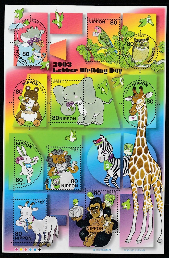 Japan    2003   Sc # 2864   Letter Writing Week    S - 10   s/s    MNH