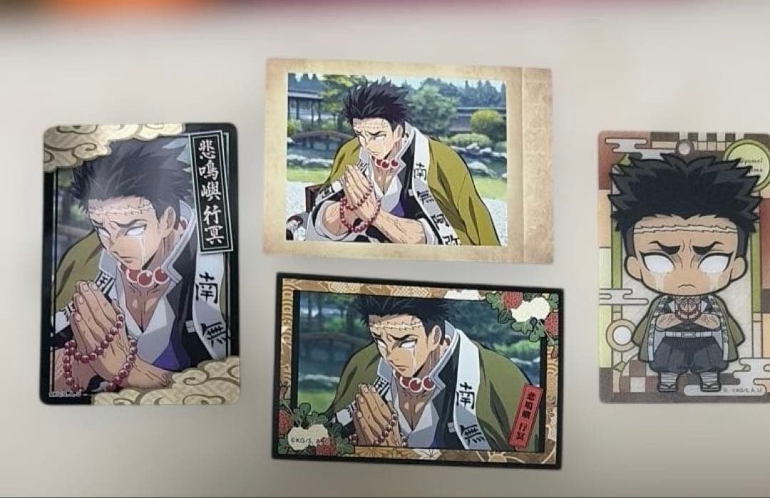 Demon Slayer: Kimetsu No Yaiba Kamijou Gyoumei Card Sticker