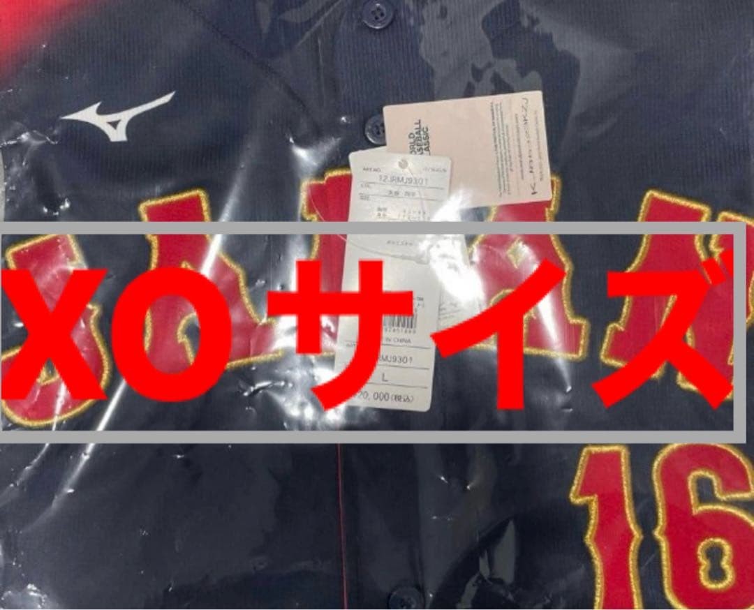 Shohei Otani WBC 2026 Japan Replica Uniform Xo Size Home Japan Baseball