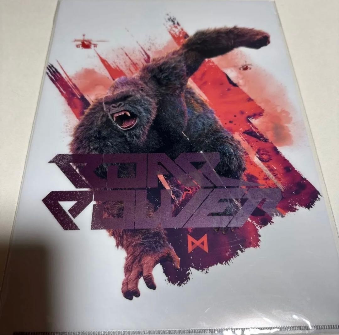 Godzilla x Kong: The New Empire Clear File
