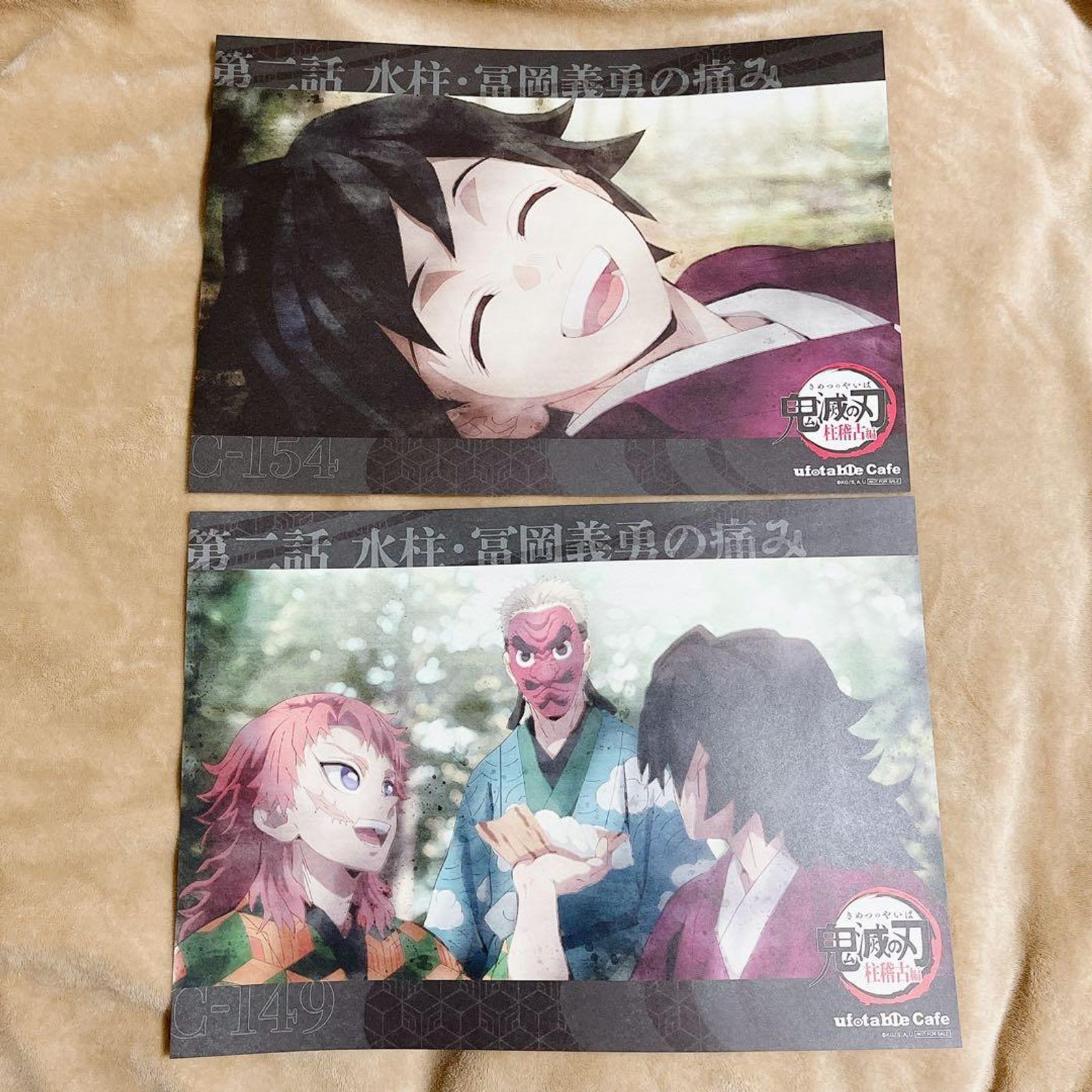 Demon Slayer Kimetsu no Yaiba Giyu Tomioka Ufotable Cafe Placemat Set