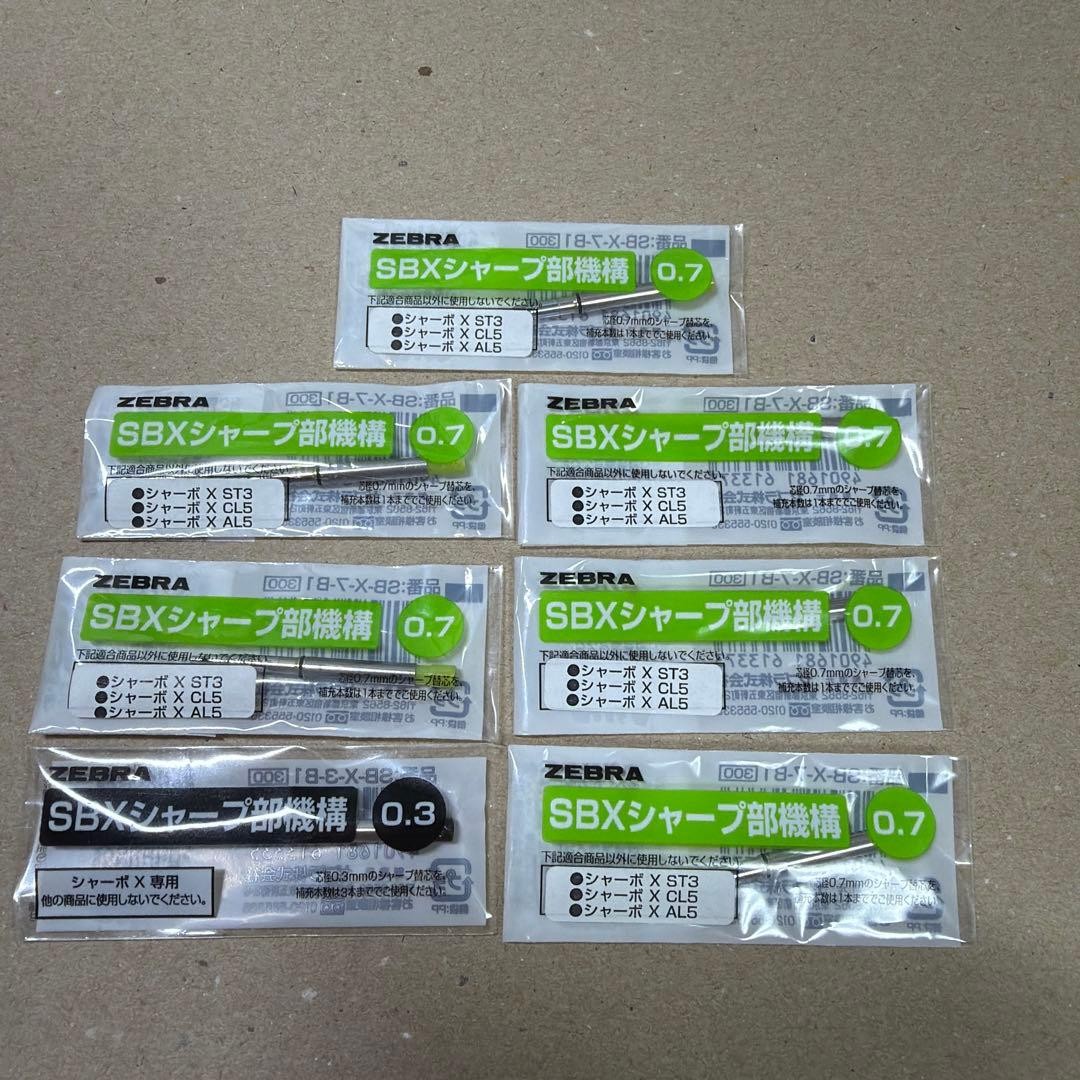New Zebra Sharbo x Sharp Mecha Refill 0.3mm 0.7mm 7 items