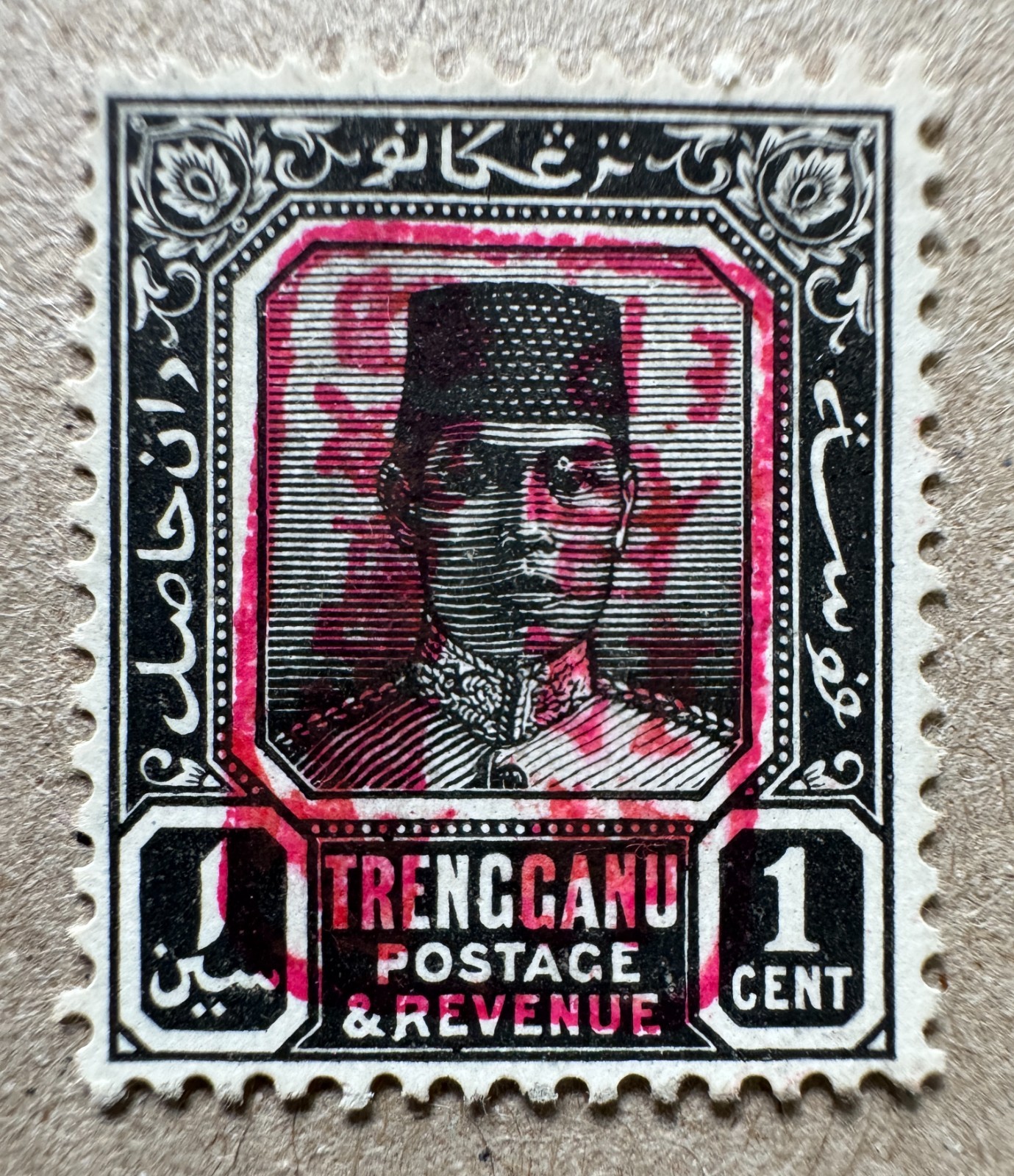 MALAYA Japanese Occupation inverted opt TRENGGANU 1c (in Red) MNH SG#J97b M6412