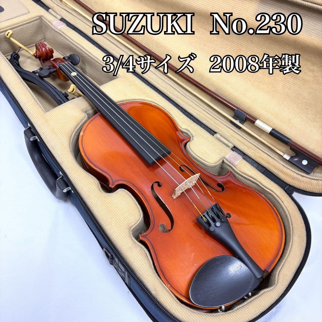 SUZUKI No.230 3/4 size 2008 bow with case