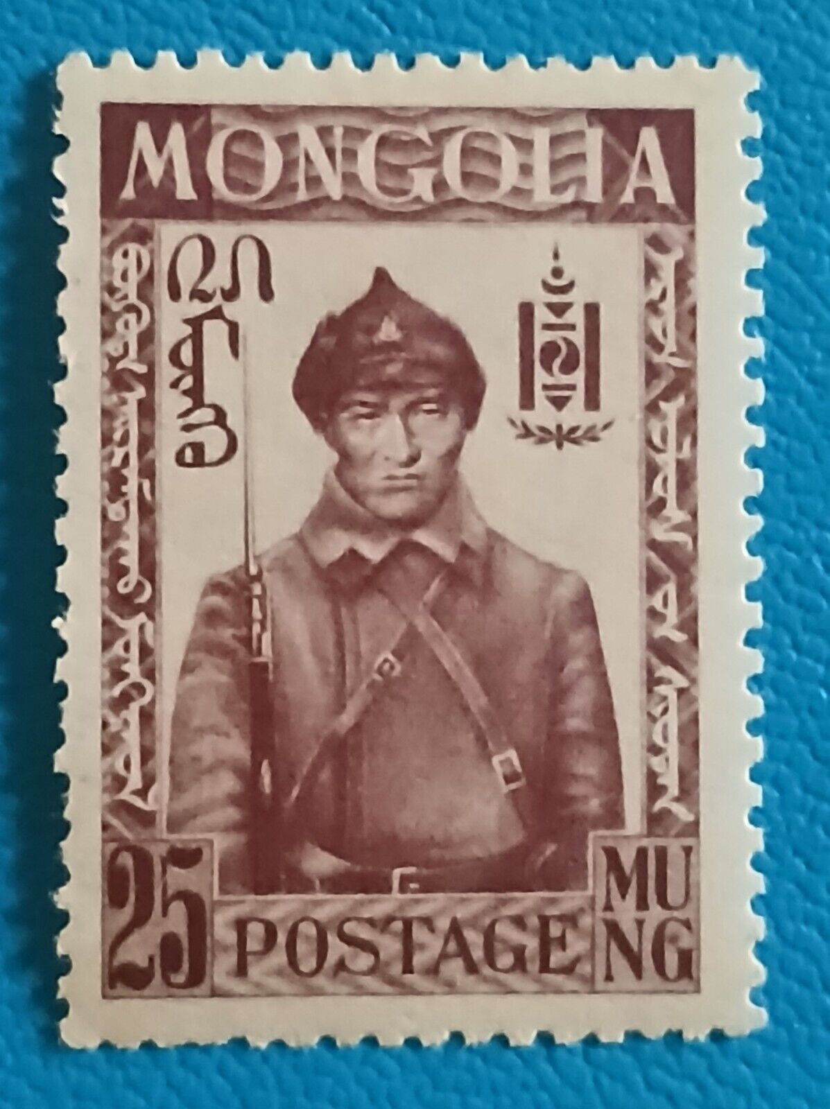 MONGOLIA.....1932....Mongolian Revolution....Soldier
