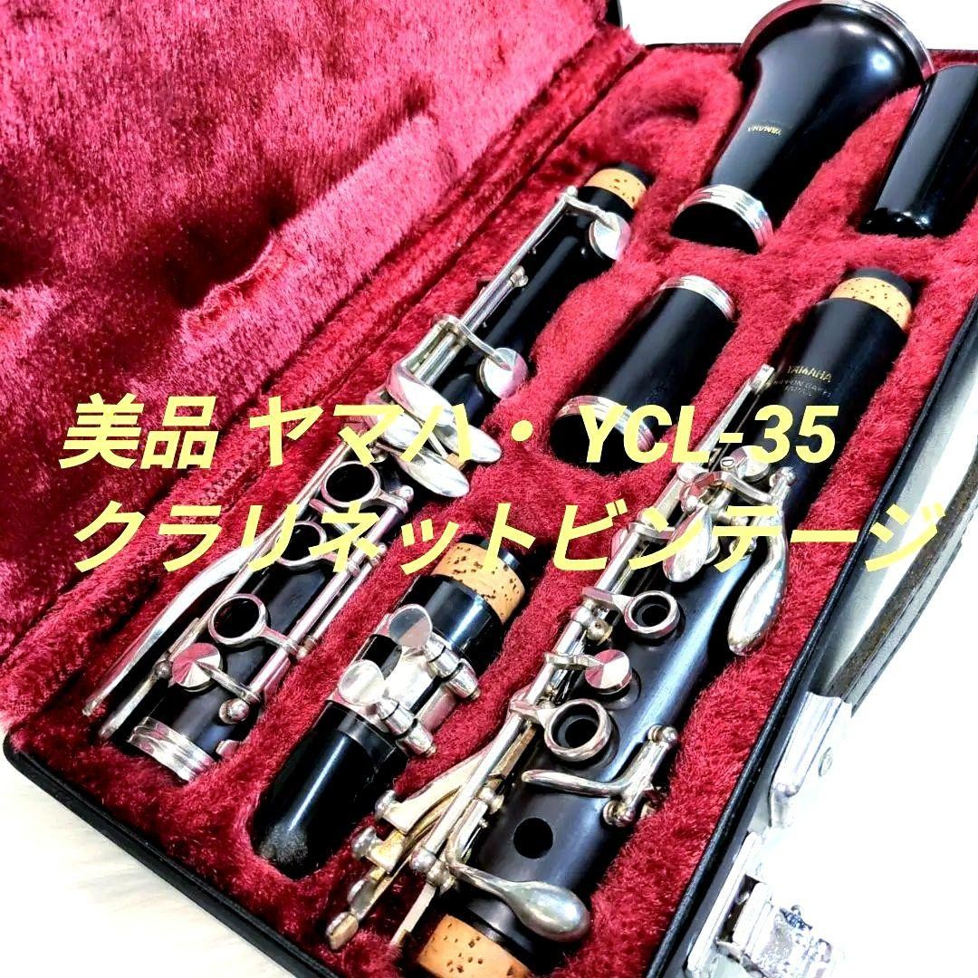 Good condition Yamaha YCL-35 Clarinet Vintage