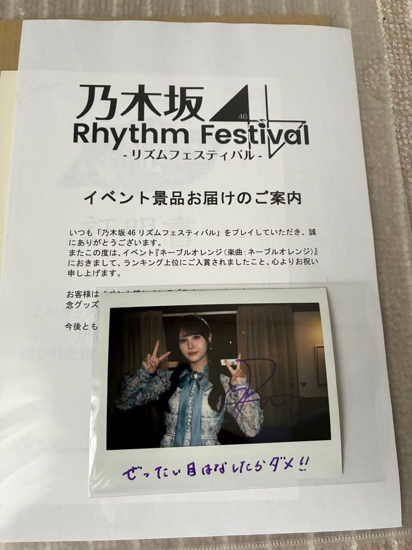 Ito Rian Nogizaka46 Autograph Cheki 8th Anniversary Orange Case Used