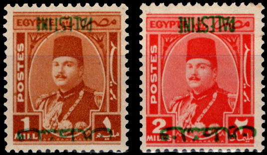 Egypt Farouk 1m & 2m Palestine Overprint Inverted Variety Mint