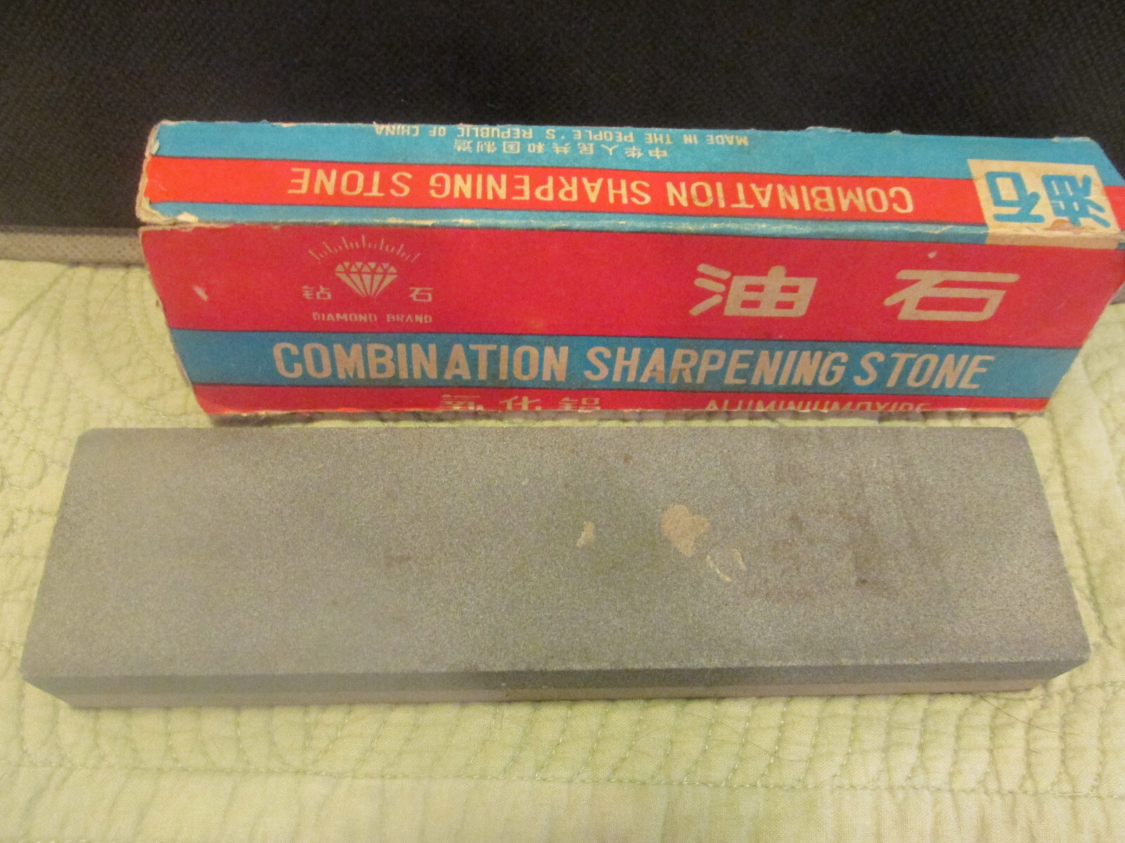 DIAMOND BRAND COMBINATION SHARPENING STONE ALUMINUM OXIDE + BOX SHEATH