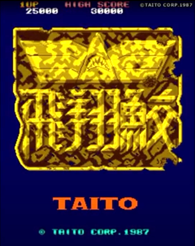 TAITO 1987 HISHOZAME Flying Shark Arcade Game PCB JAMMA Board Only Working Japan