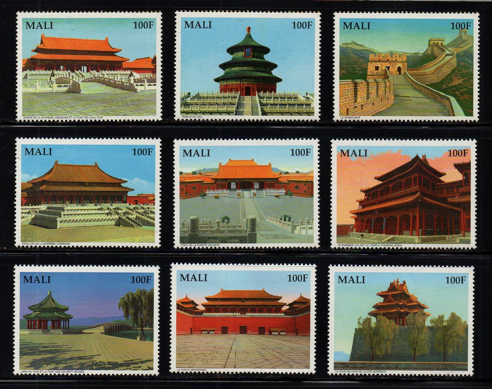 MALI, SCOTT # 769, MNH SET - ARCHITECTURE, TOURISM SITES OF BEIJING, CHINA 1996