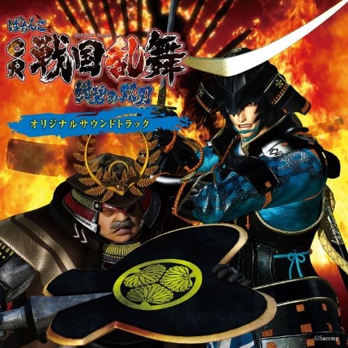 CR Sengoku Ranbu ~Double Blades of the Deep Blue~ Original Sound... book form JP