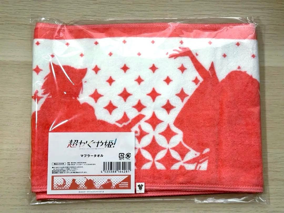 Cosmic Princess Kaguya! Muffler Towel Shibuya Tsutaya Popup
