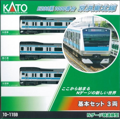 KATO N gauge E233 system 1000 series Keihin Tohoku Line Basic 3-Car Set 10-1159