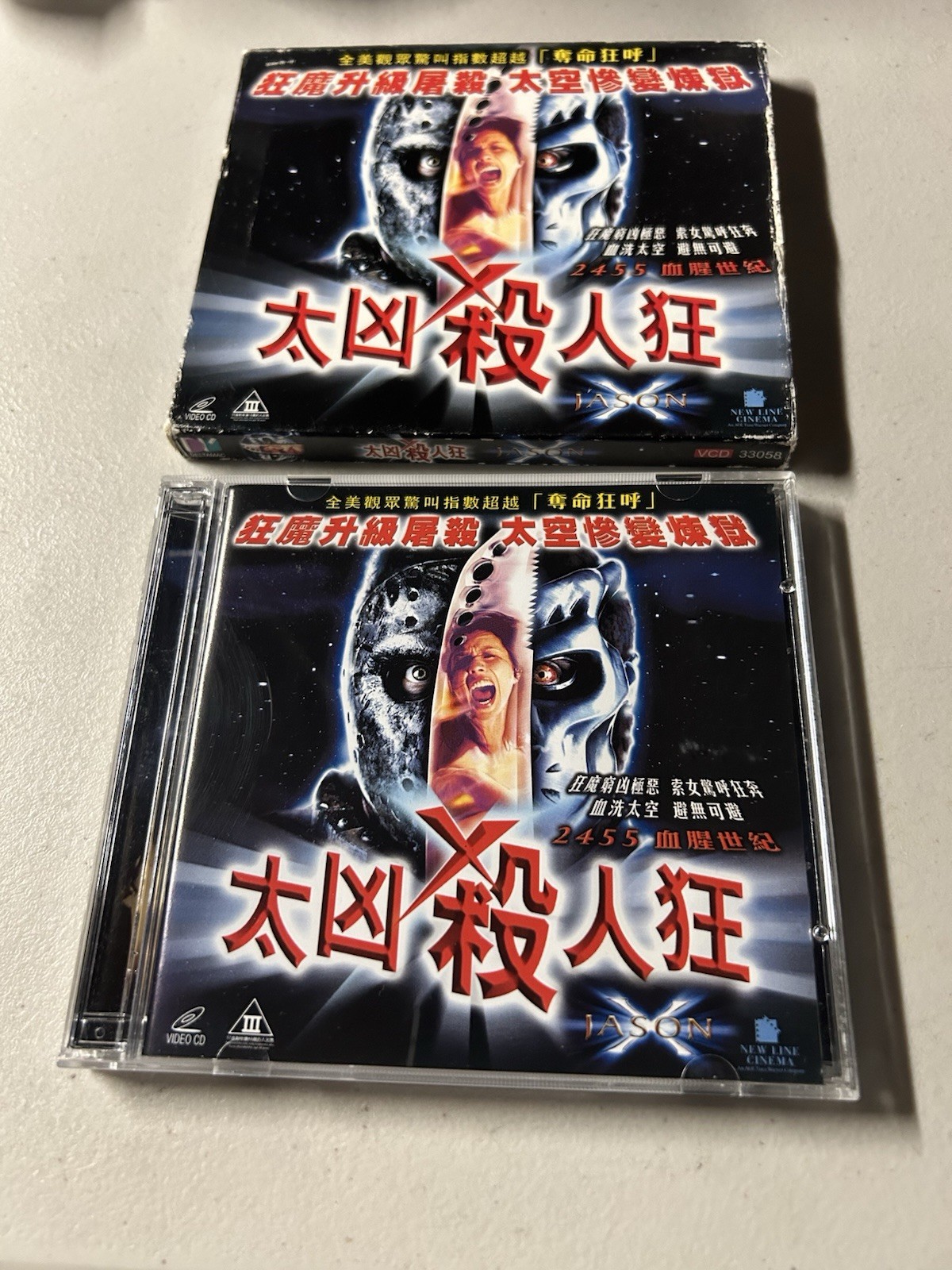 Jason X Video CD VCD English With Chinese Sub Complete With Slipcover