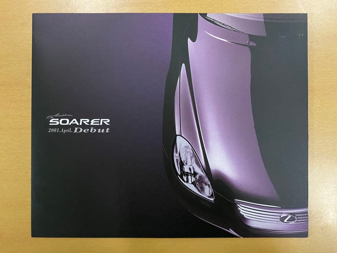 Toyota Soarer Release Information Catalog
