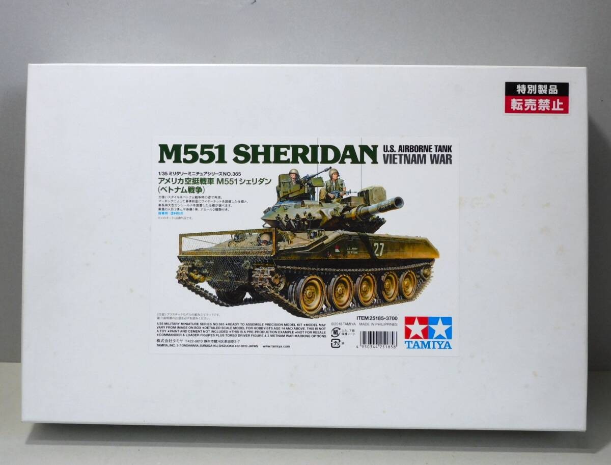 Quick Decision Special ProductWhite Box Tamiya 1/35 American Airborne Tank M551