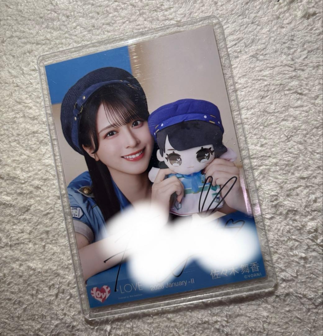 Maika Saki Morley Fantasy Handwritten Photo Survival Closed Case Used