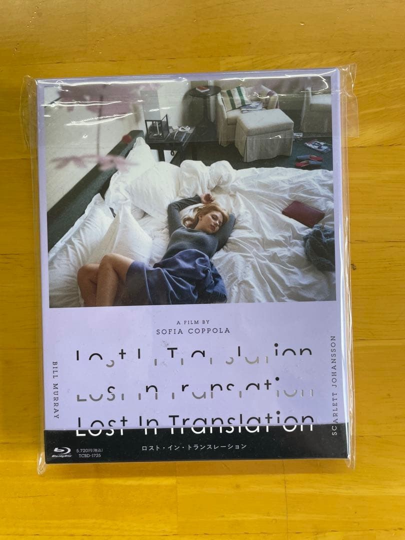 Lost in Translation Blu-ray Bill Murray Scarlett Johansson Sofia Coppola Film