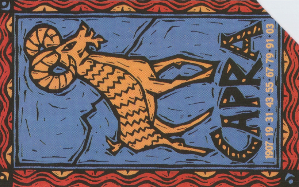 G 1267 A C&C 3432 Used Phone Card Chinese Horoscope Variant OCR 21/22