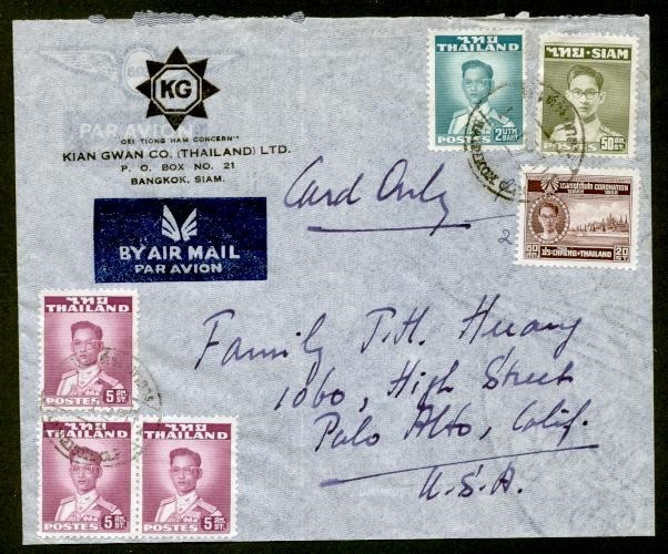 THAILAND #278, 283(3), 287, 291 ADV c/c AIR TO USA