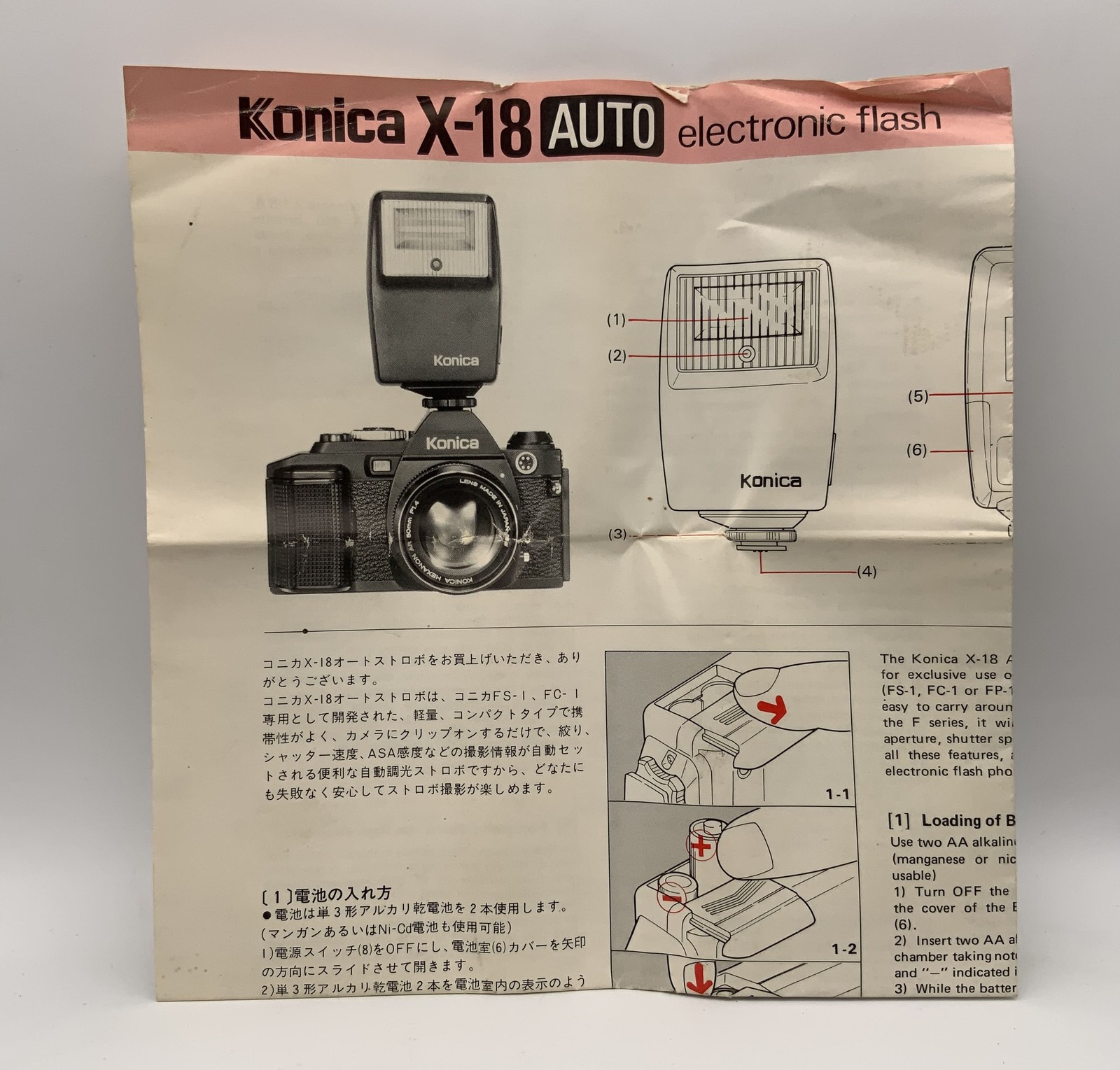 Konica X-18 Autoelectronic Flash Manual German