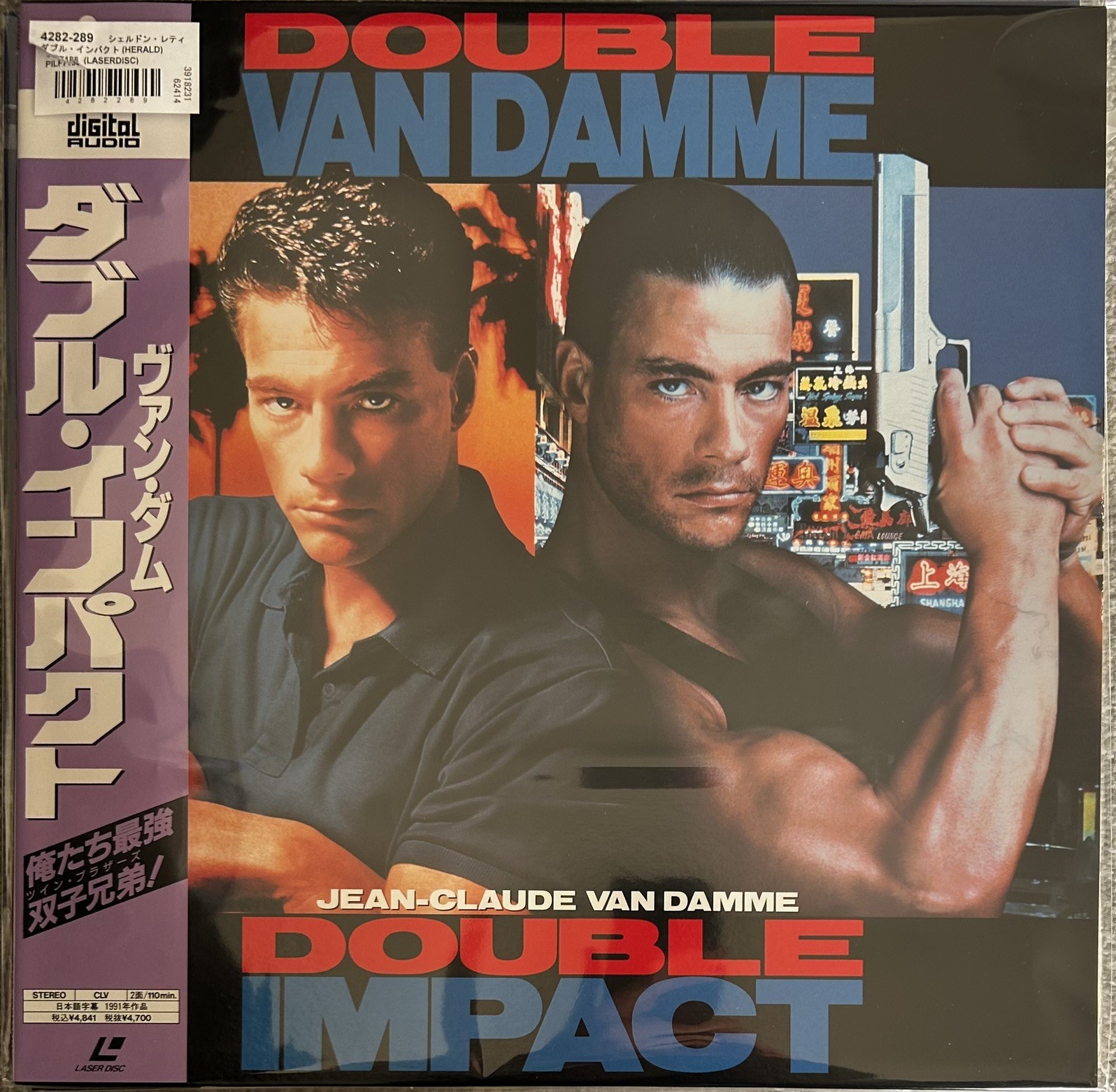 DOUBLE IMPACT LASERDISC 🇯🇵 WITH OBI