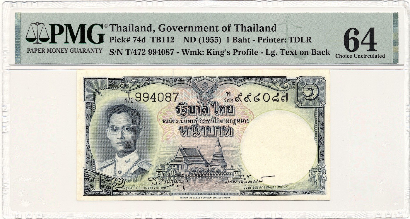 THAILAND banknote 1 Baht 1955 PMG MS 64 Choice Uncirculated
