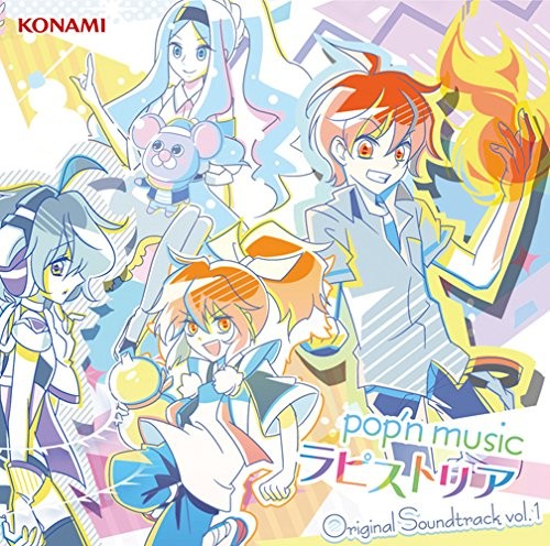 pop'n music Lapistoria original soundtrack vol.1 book form JP