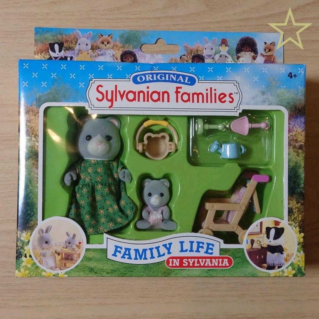 Sylvanian Families Bear Parent and Child NRFB Rare