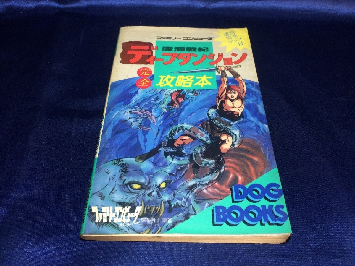 DeDungeStrategy Book p1