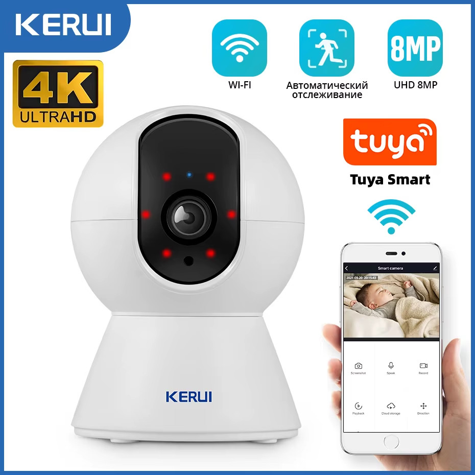 KERUI 5MP 8MP 4K HD Tuya Smart Mini Wifi IP Camera Indoor Wireless Security Home
