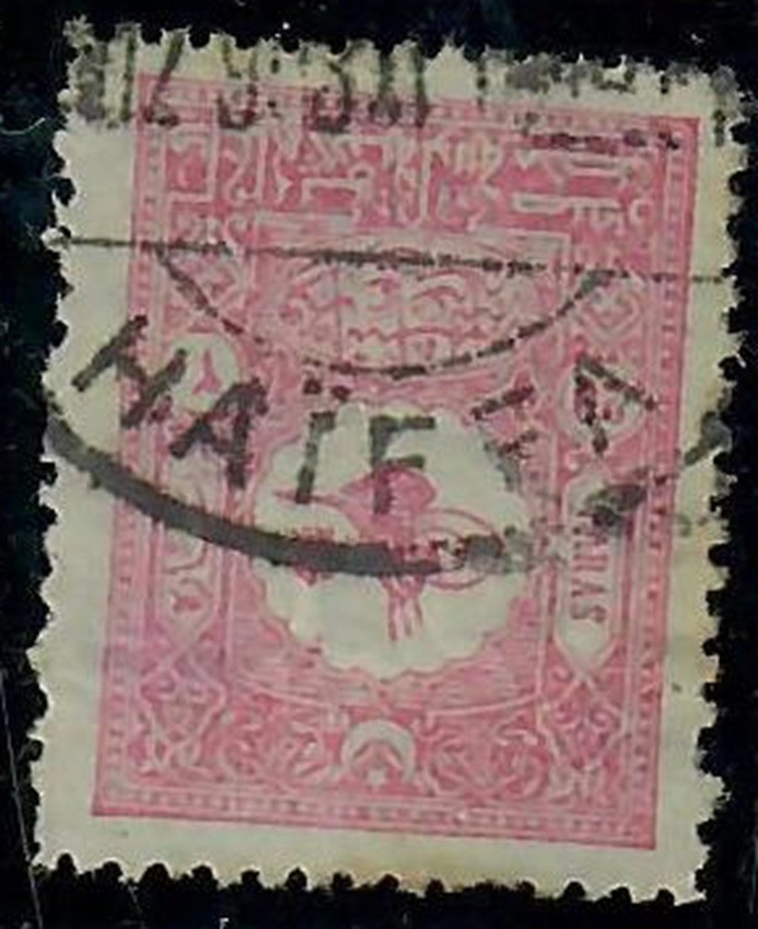 Judaica Palestine rare Old Postmark Caiffa Haifa on Ottoman Stamp