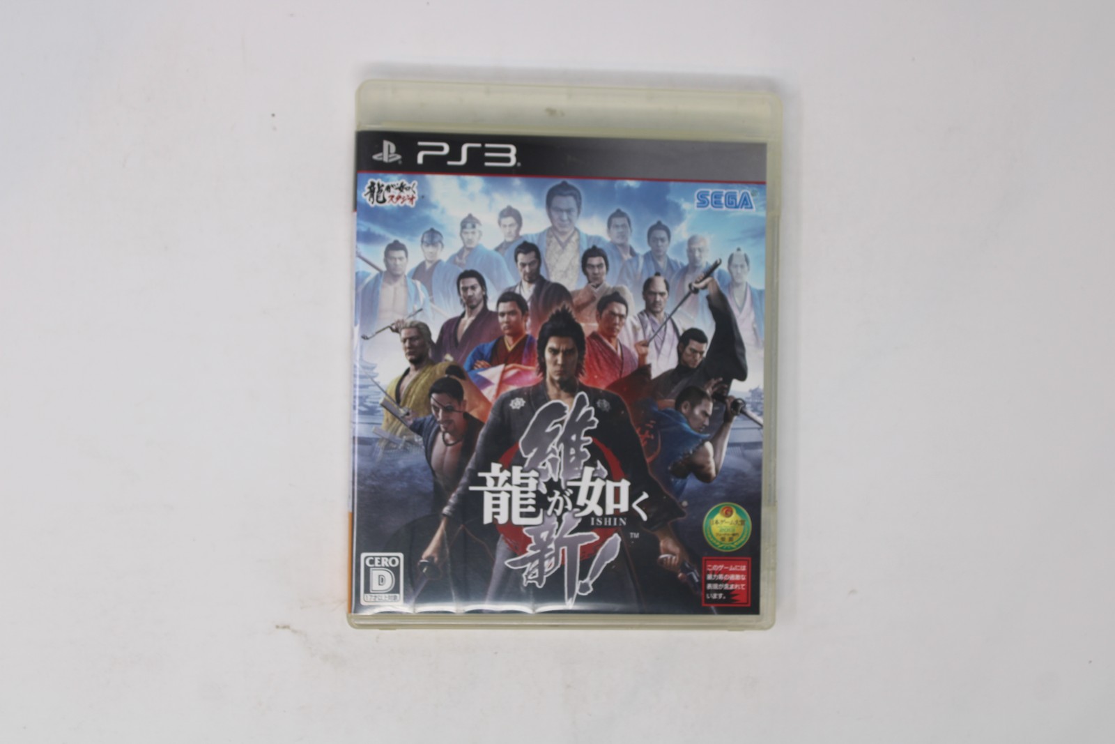 Ryuu Ga Gotoku Ishin (Ryu ga Gotoku Ishin) PS3 Japan JPN