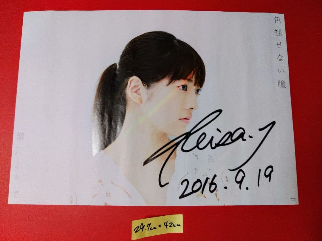 Seven Deadly Sins Anime Poster Arisa Takigawa Autograph Idol Used