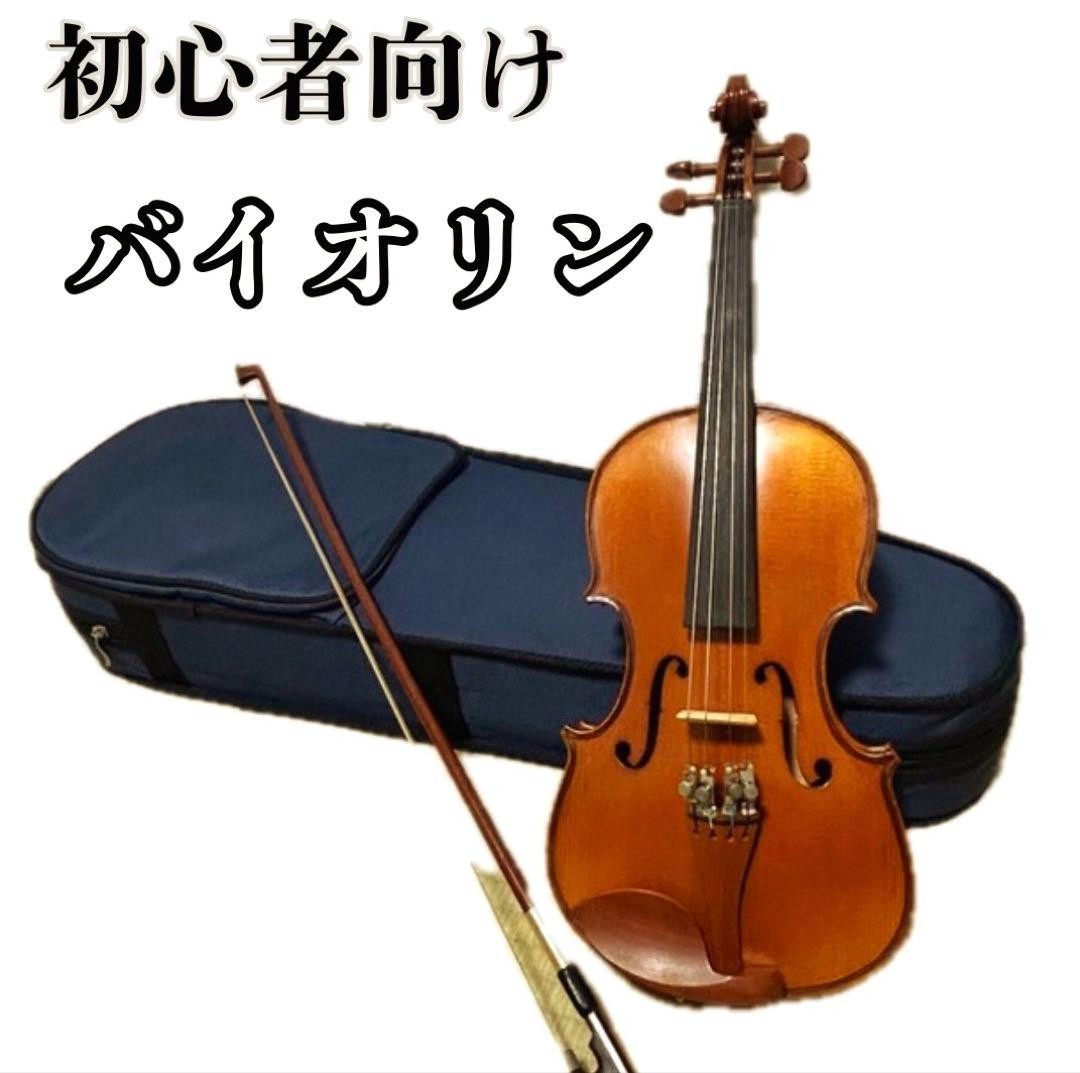 [Fraction 1/8] Children's violin, beautiful set, also for interior decoration,