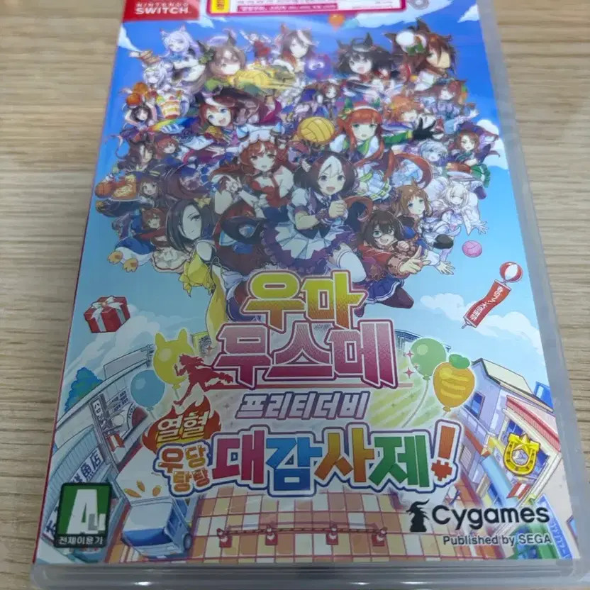 Unopened Uma Musume Special Edition O Card